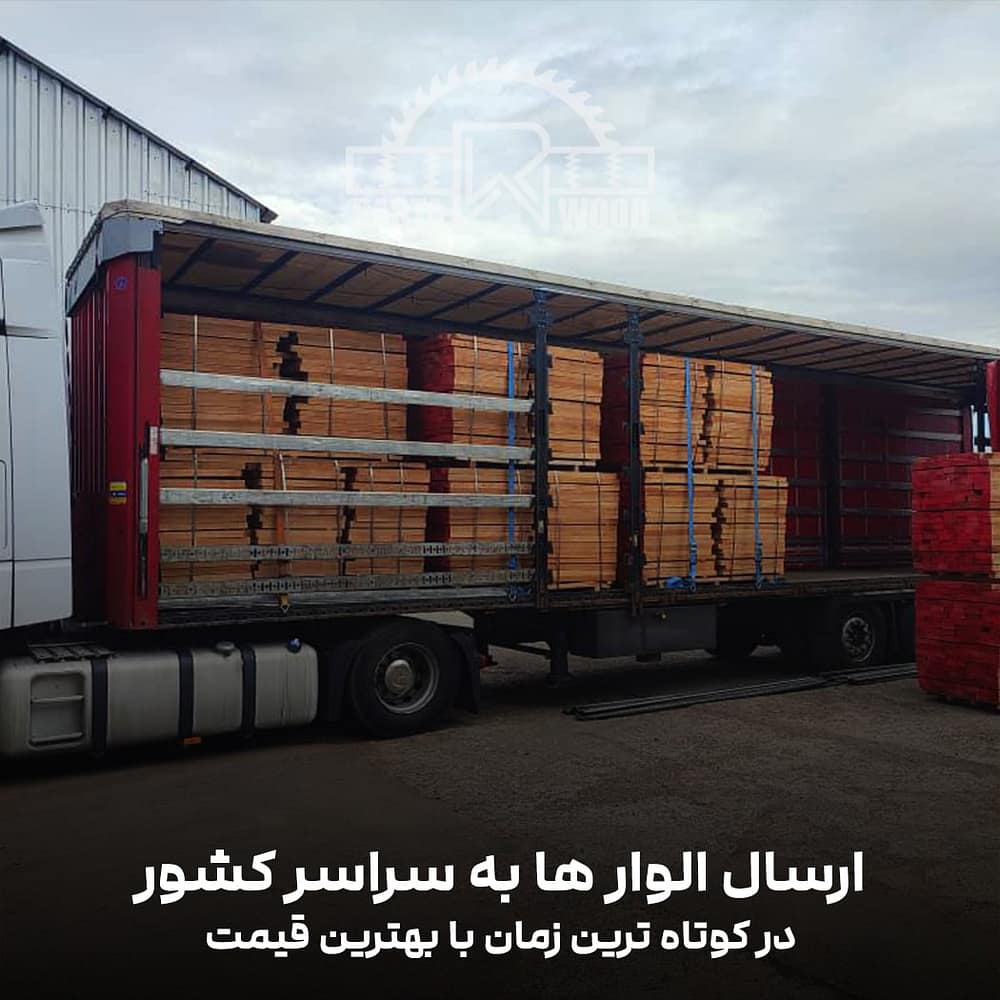 فینگر جوینت رستا چوب نوین 105 ارسال الوار min