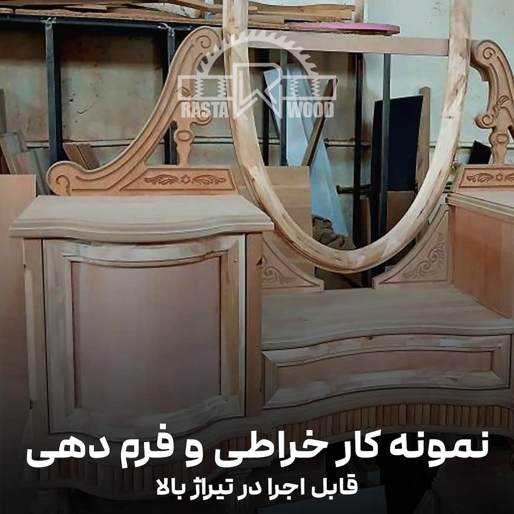 فینگر جوینت رستا چوب نوین 113 خراطب 6 min