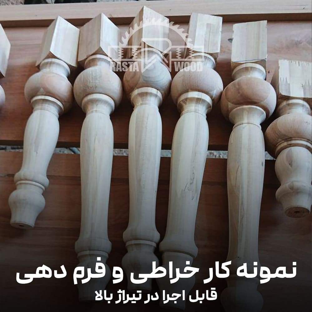 فینگر جوینت رستا چوب نوین 110 خراطی 3 min