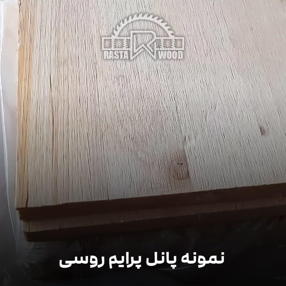 پانل فینگر جوینت پرایم روسی