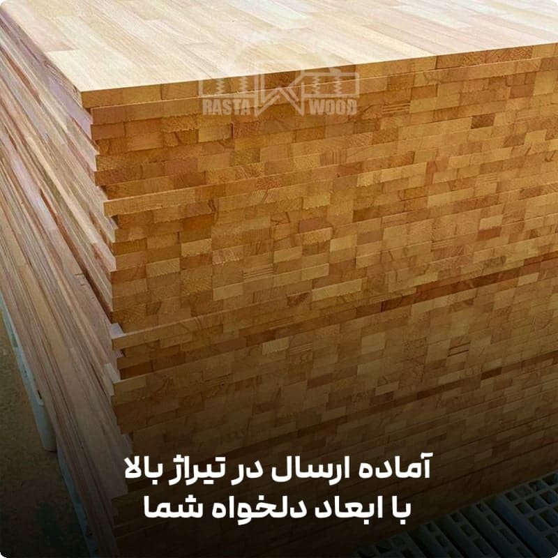 پانل فینگر جوینت فنلاندی (راش سفید فنلاندی) 9 ارسال فینگر جوینت