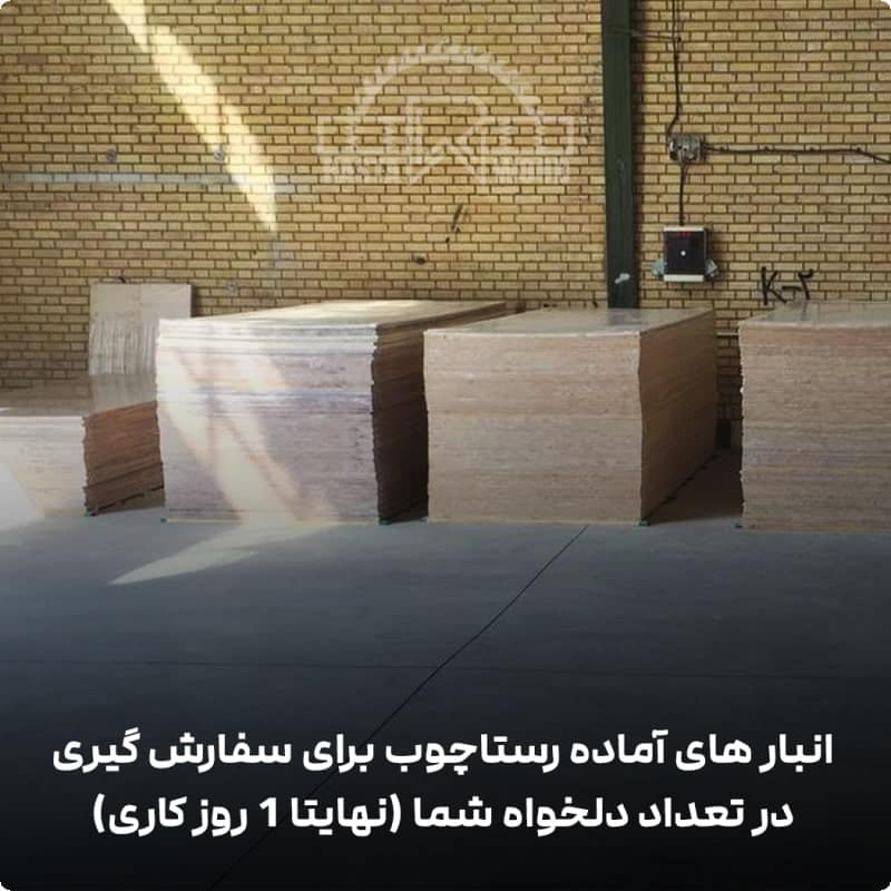 پانل فینگر جوینت فنلاندی (راش سفید فنلاندی) 10 انبار فینگرجوینت