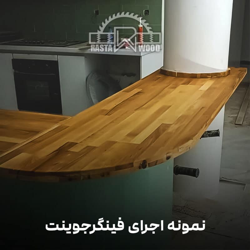 پانل فینگر جوینت فنلاندی (راش سفید فنلاندی) 33 پانل فینگر جوینت فنلاندی (راش سفید فنلاندی) - Image 33