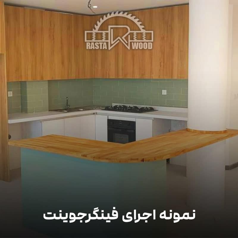 پانل فینگر جوینت فنلاندی (راش سفید فنلاندی) 46 پانل فینگر جوینت فنلاندی (راش سفید فنلاندی) - Image 46