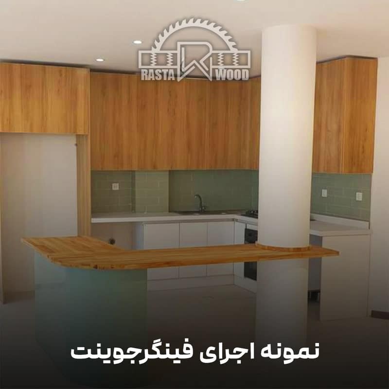 پانل فینگر جوینت فنلاندی (راش سفید فنلاندی) 45 پانل فینگر جوینت فنلاندی (راش سفید فنلاندی) - Image 45